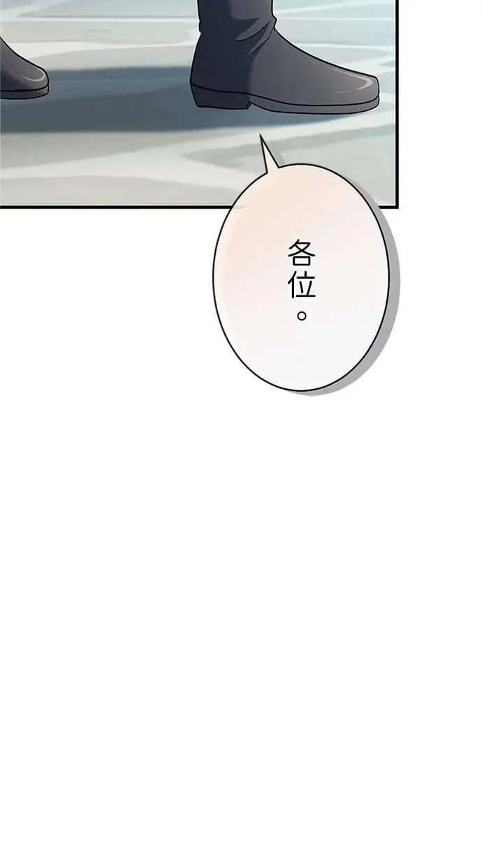第33话 第66页