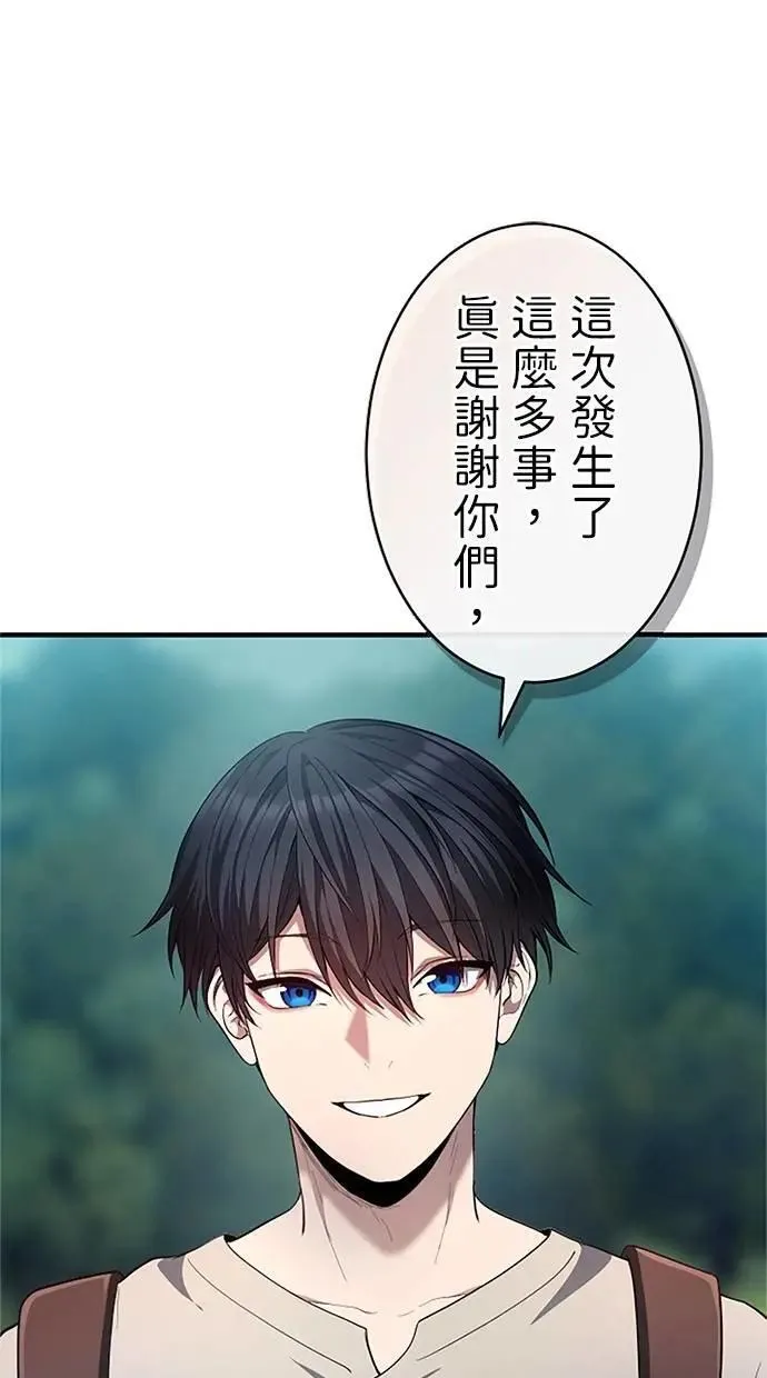 第33话 第67页