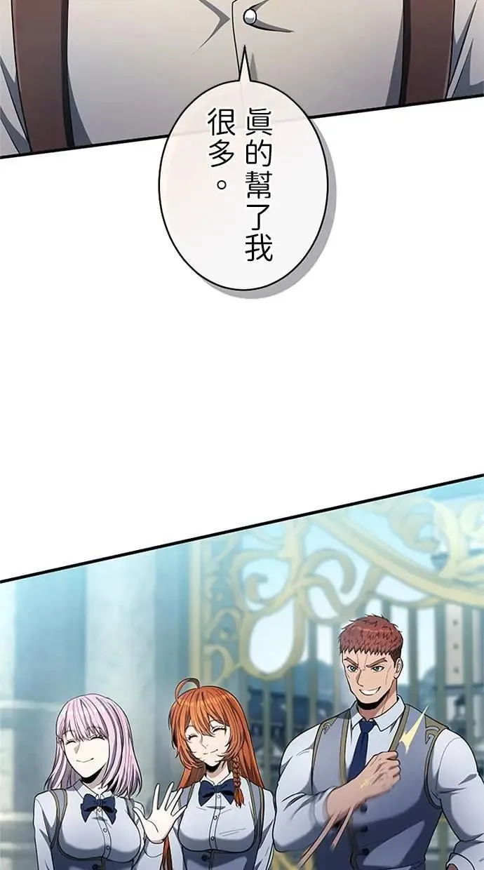 第33话 第68页