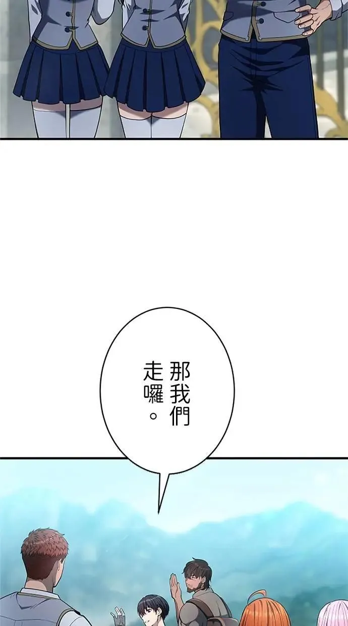 第33话 第69页