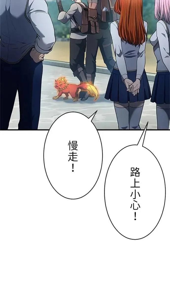 第33话 第70页