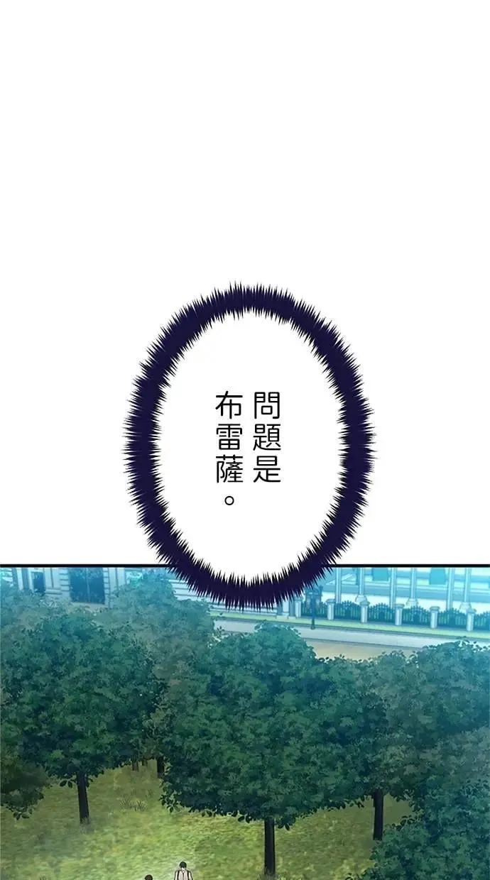 第33话 第72页