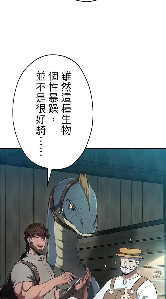 第33话 第76页
