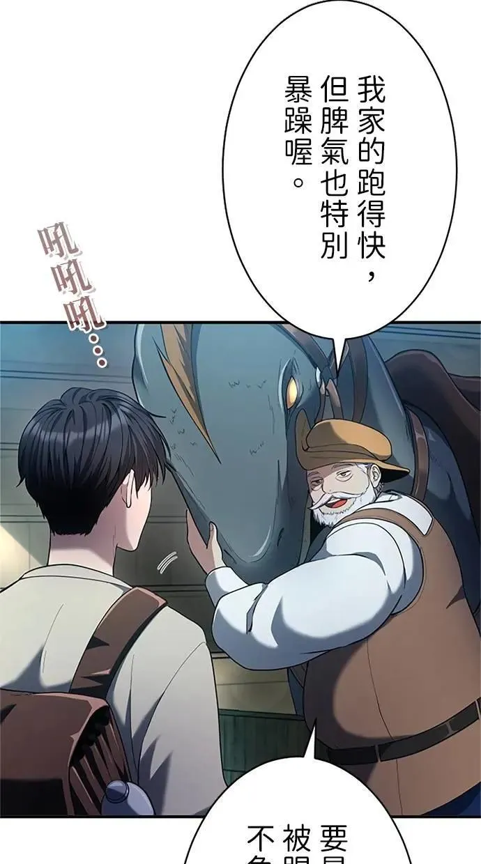 第33话 第78页