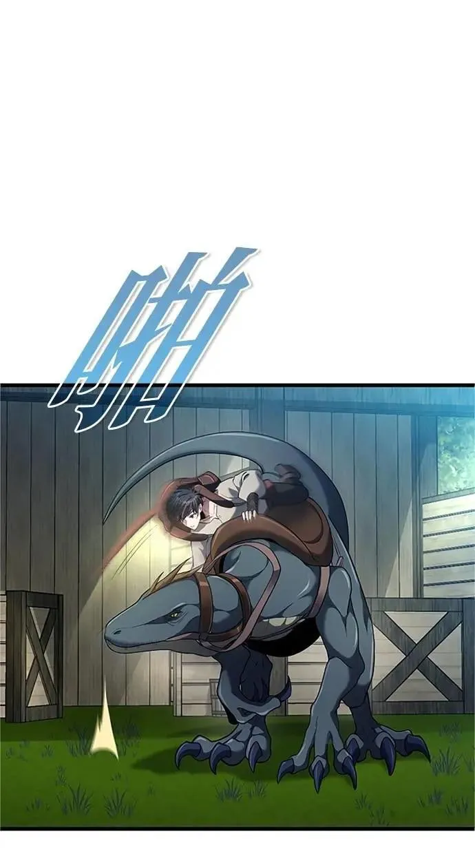 第33话 第82页