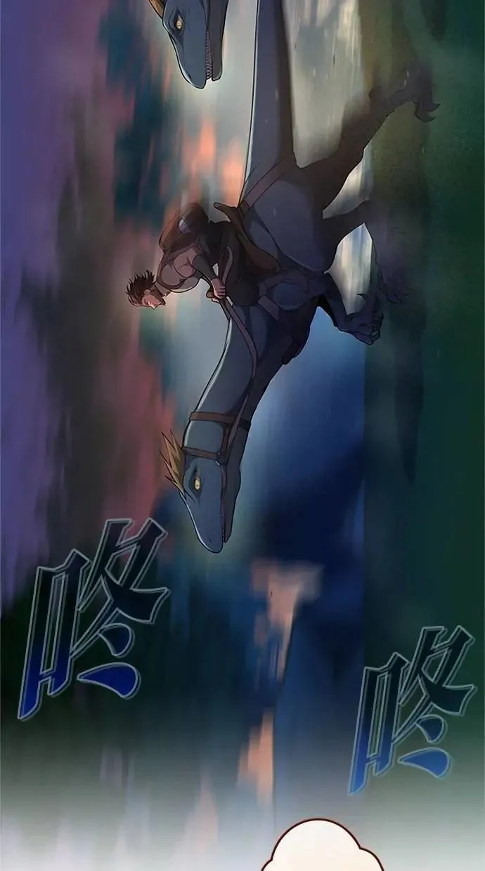 第33话 第88页