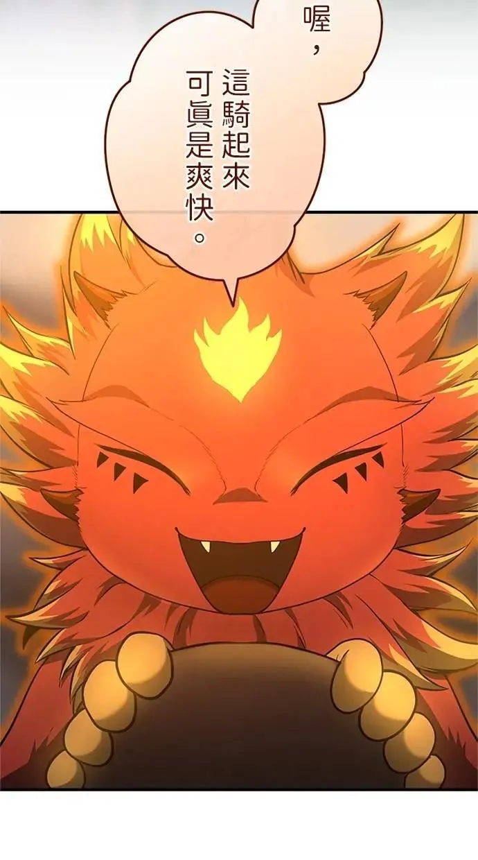 第33话 第89页
