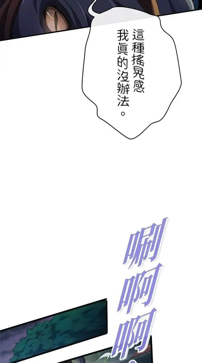 第33话 第91页