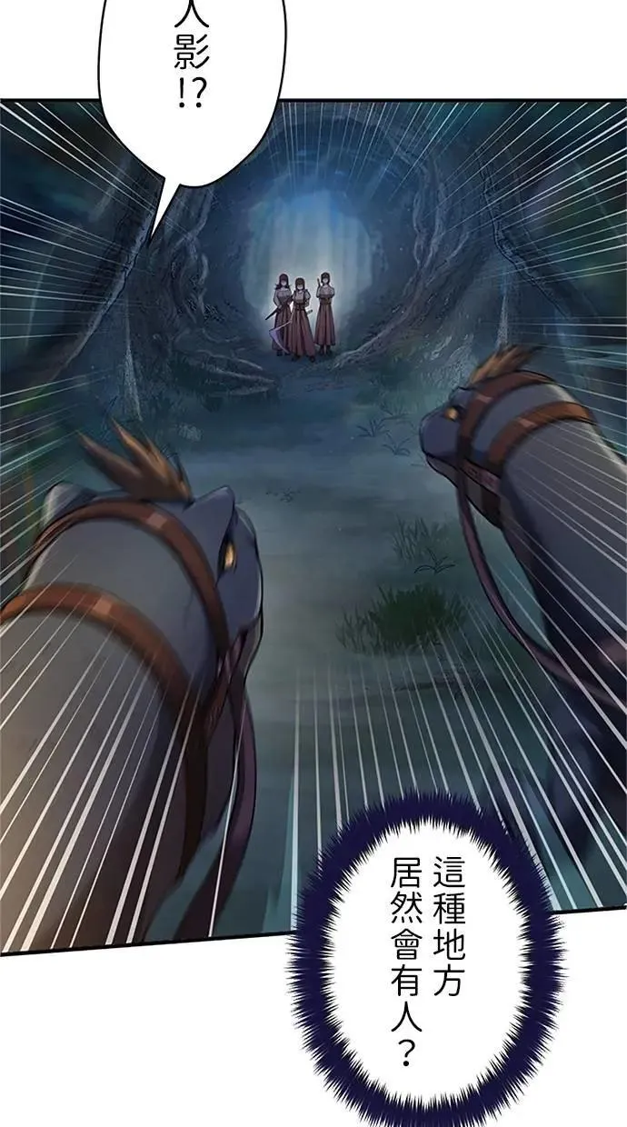第33话 第93页