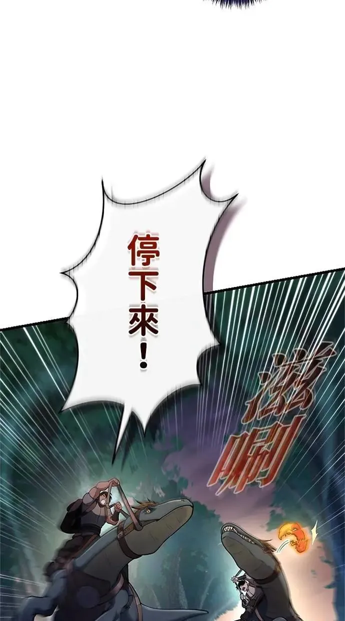 第33话 第94页