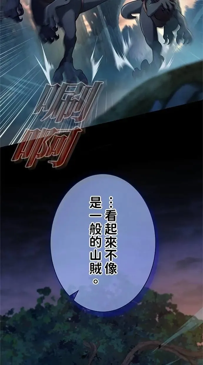 第33话 第95页