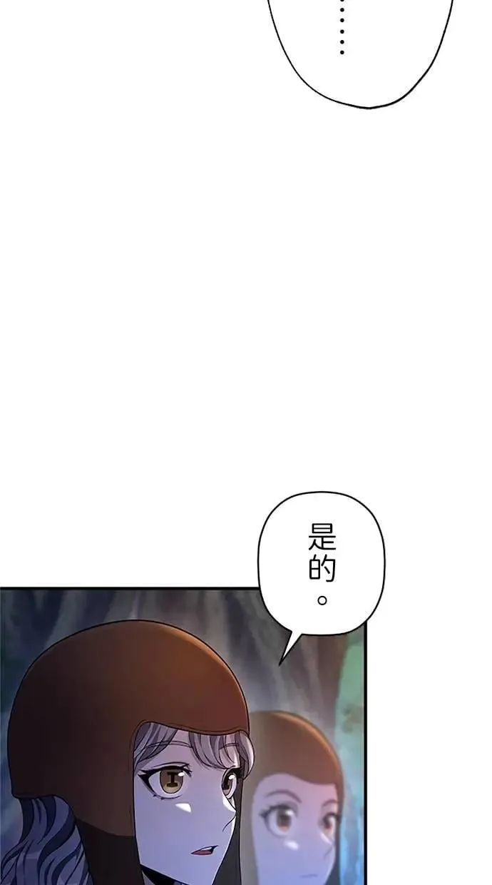 第33话 第98页