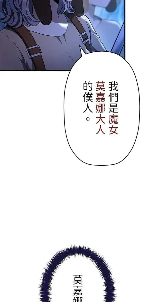 第33话 第99页