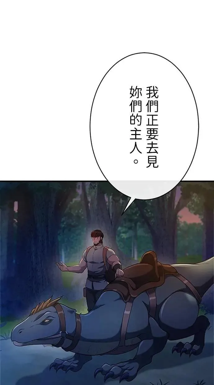 第33话 第101页
