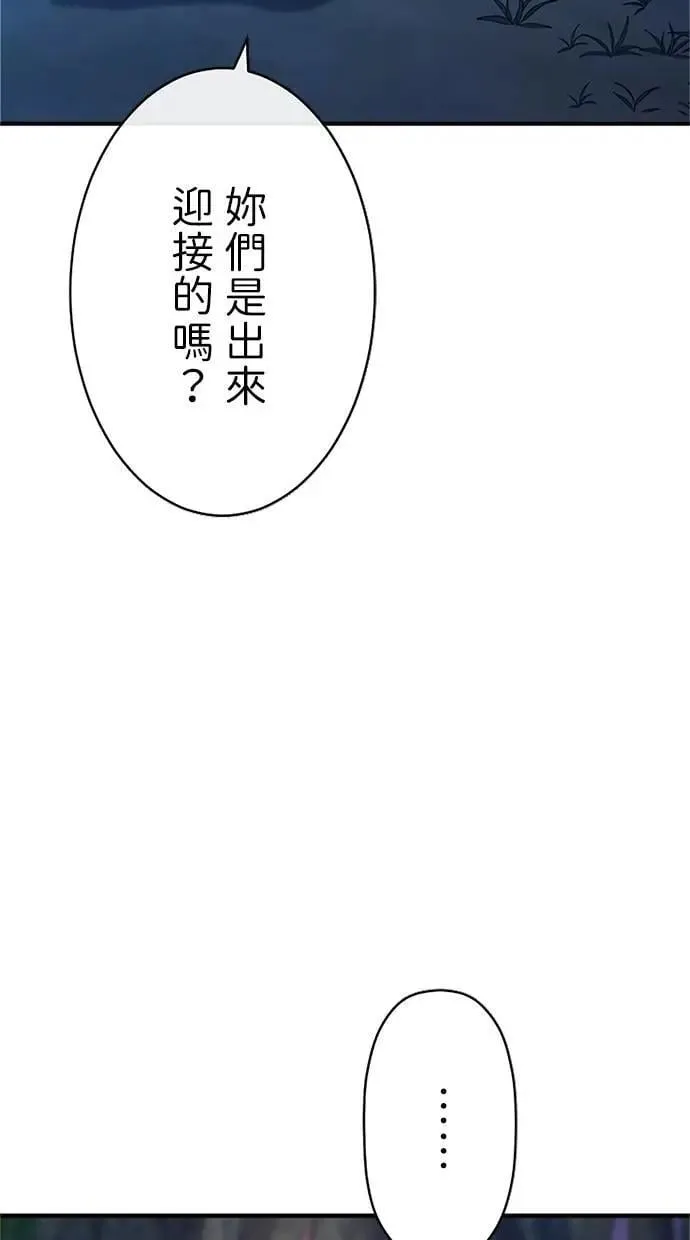 第33话 第102页
