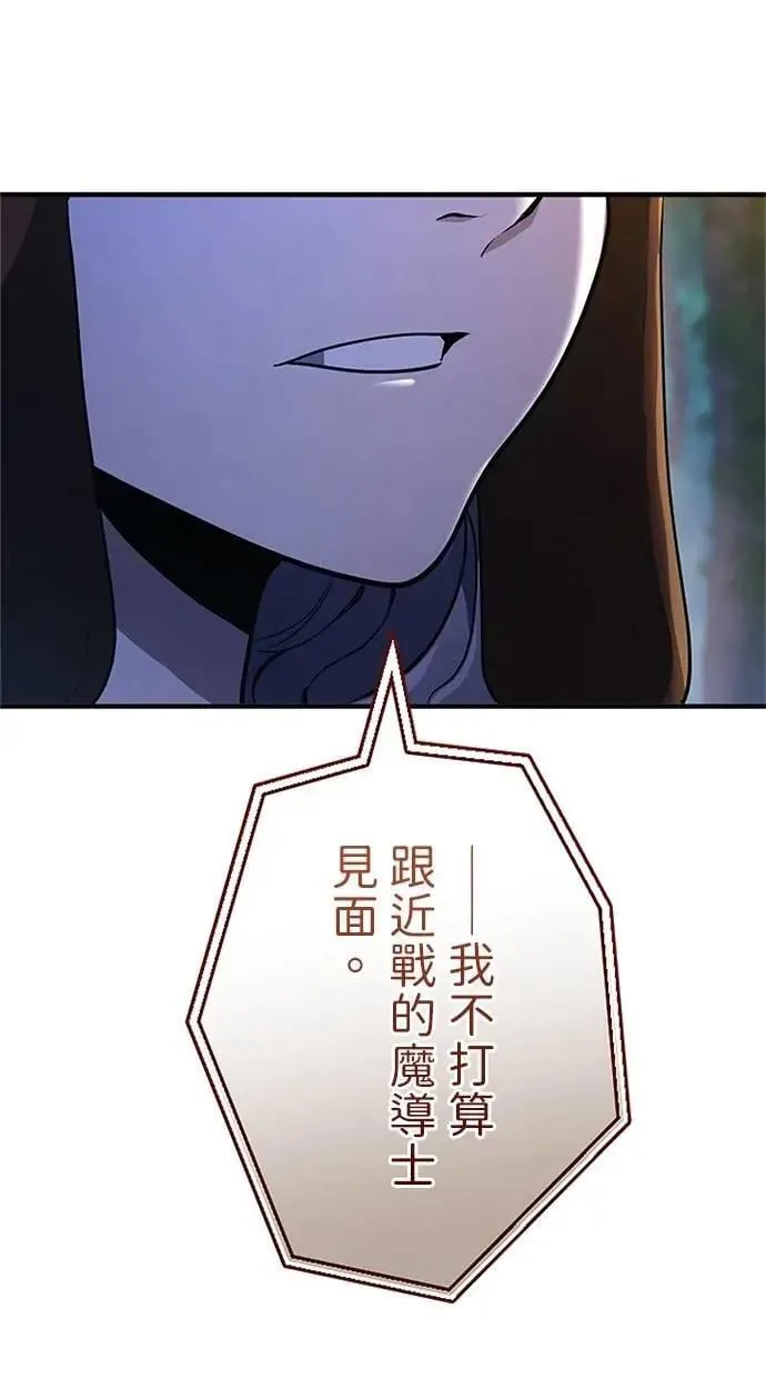 第33话 第104页