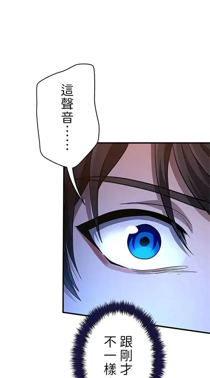 第33话 第105页