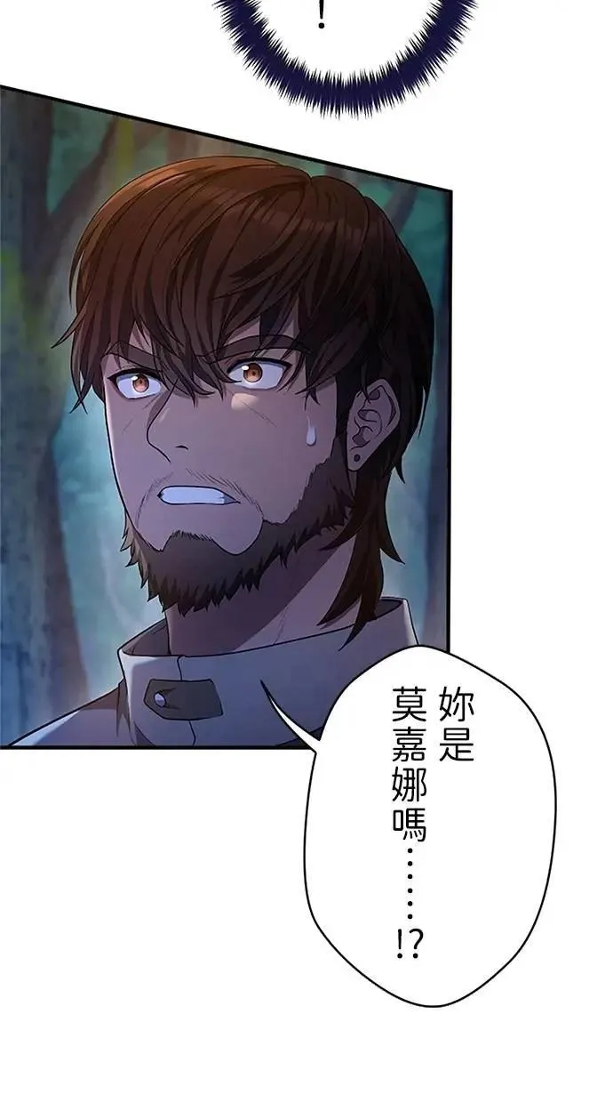 第33话 第106页