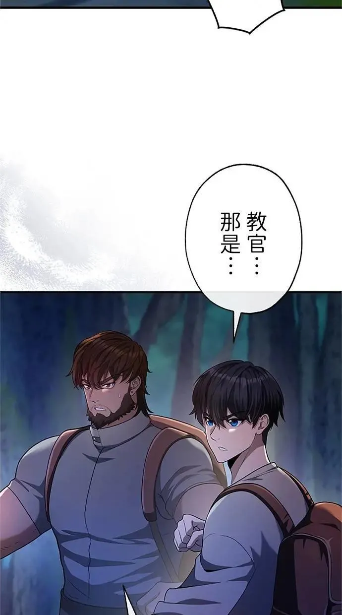 第33话 第108页