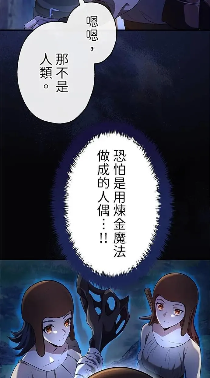 第33话 第109页
