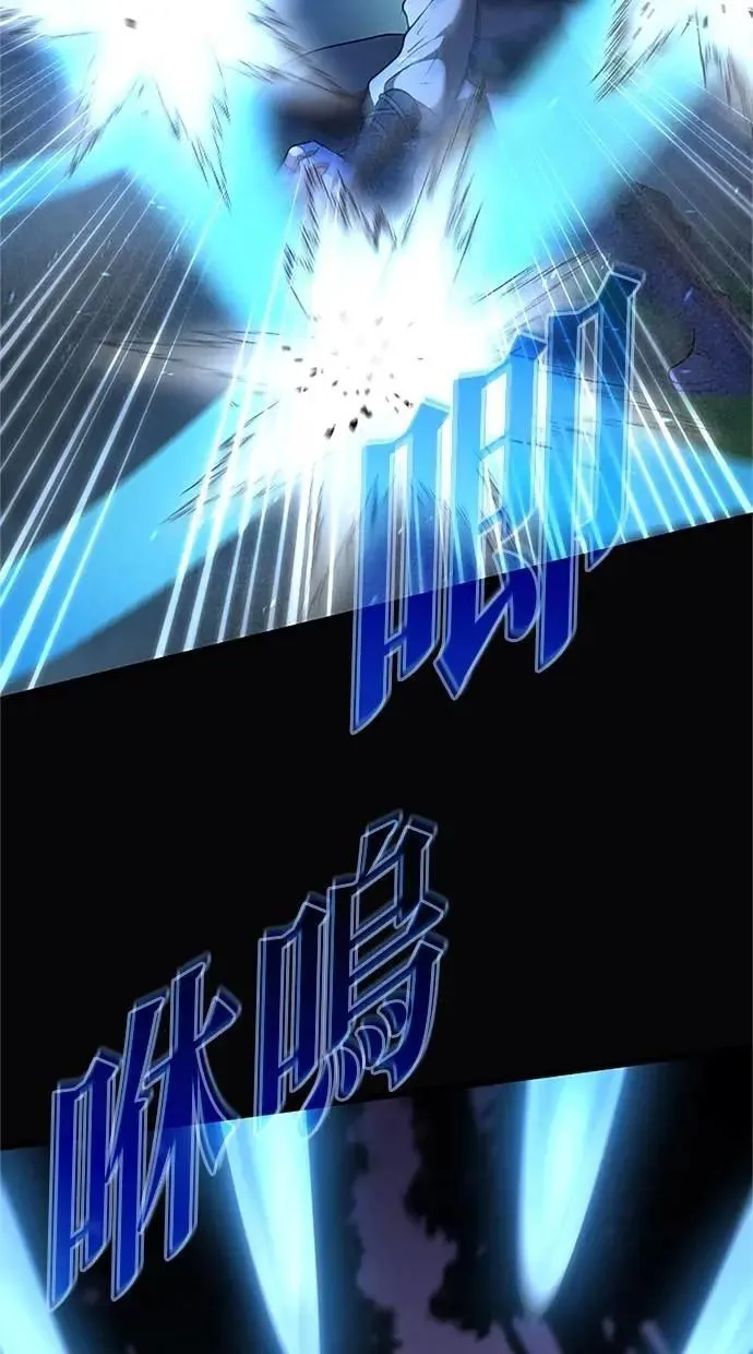 第33话 第119页
