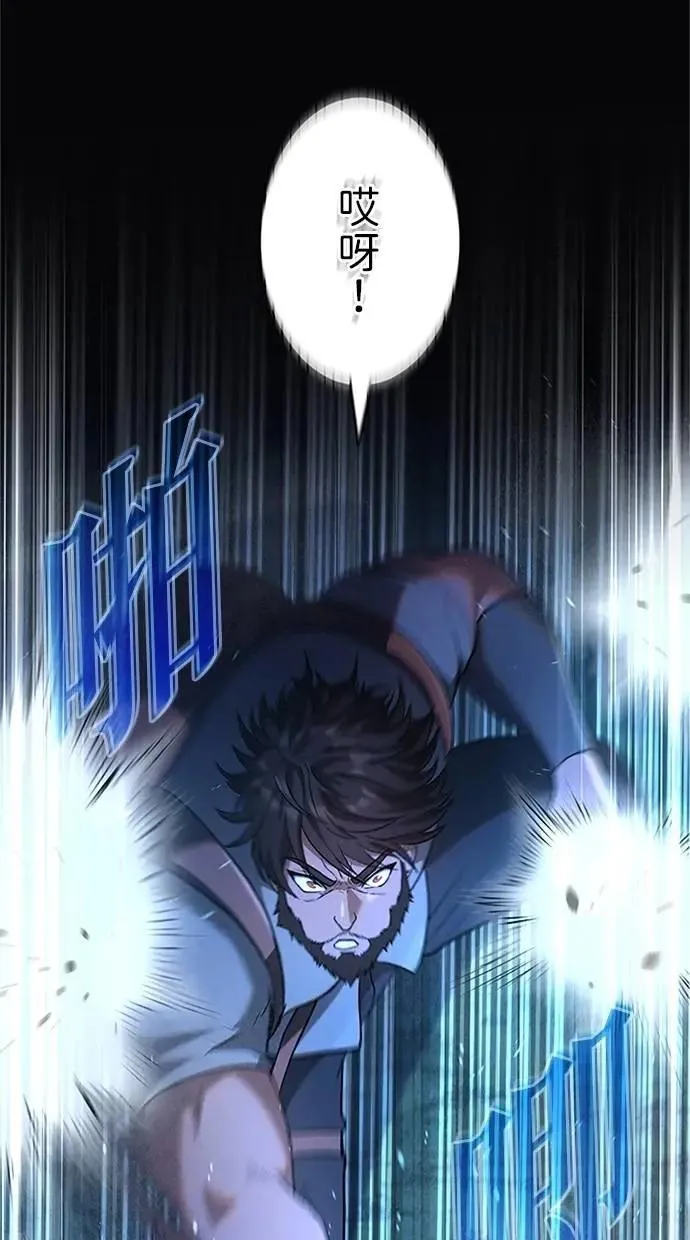 第33话 第121页