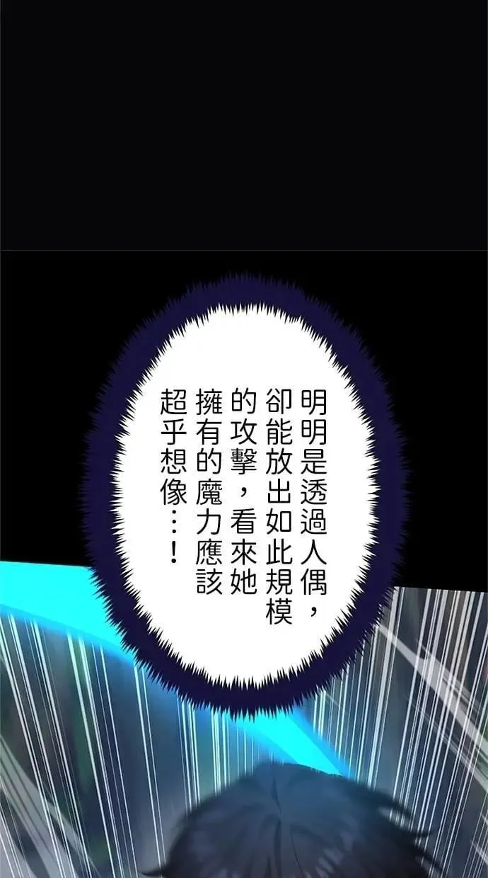 第33话 第123页