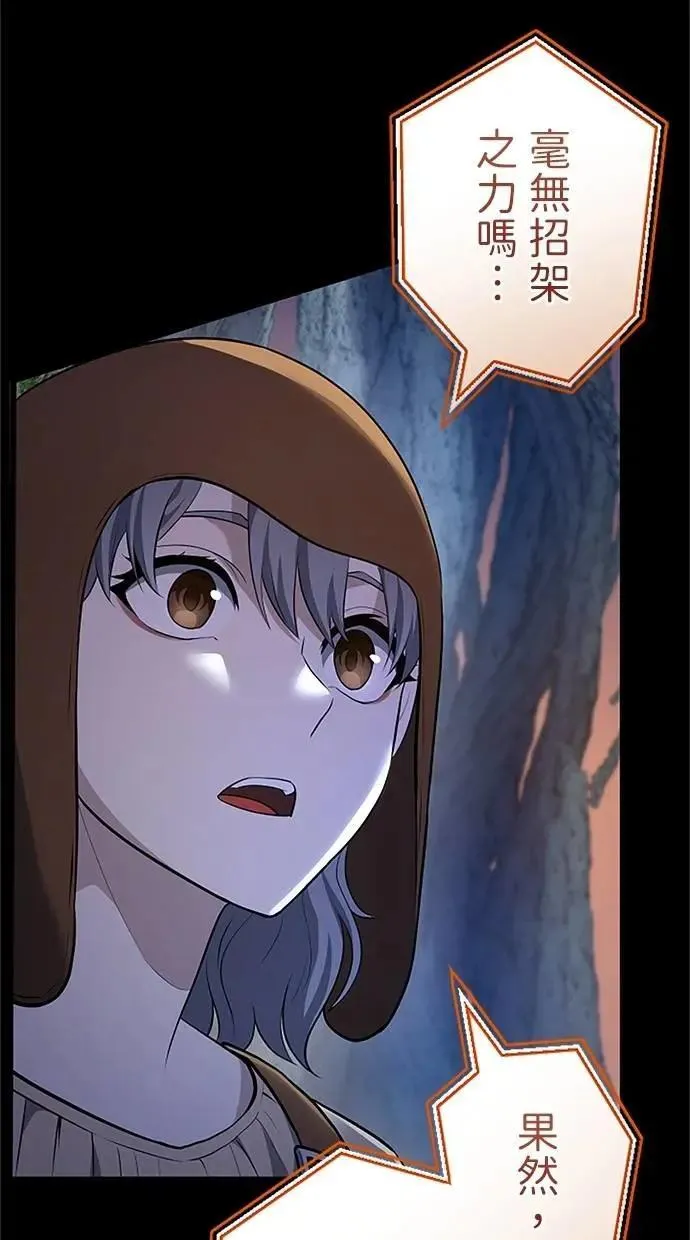 第33话 第127页