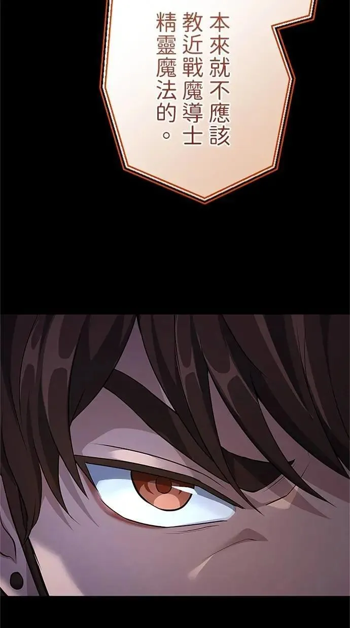 第33话 第128页