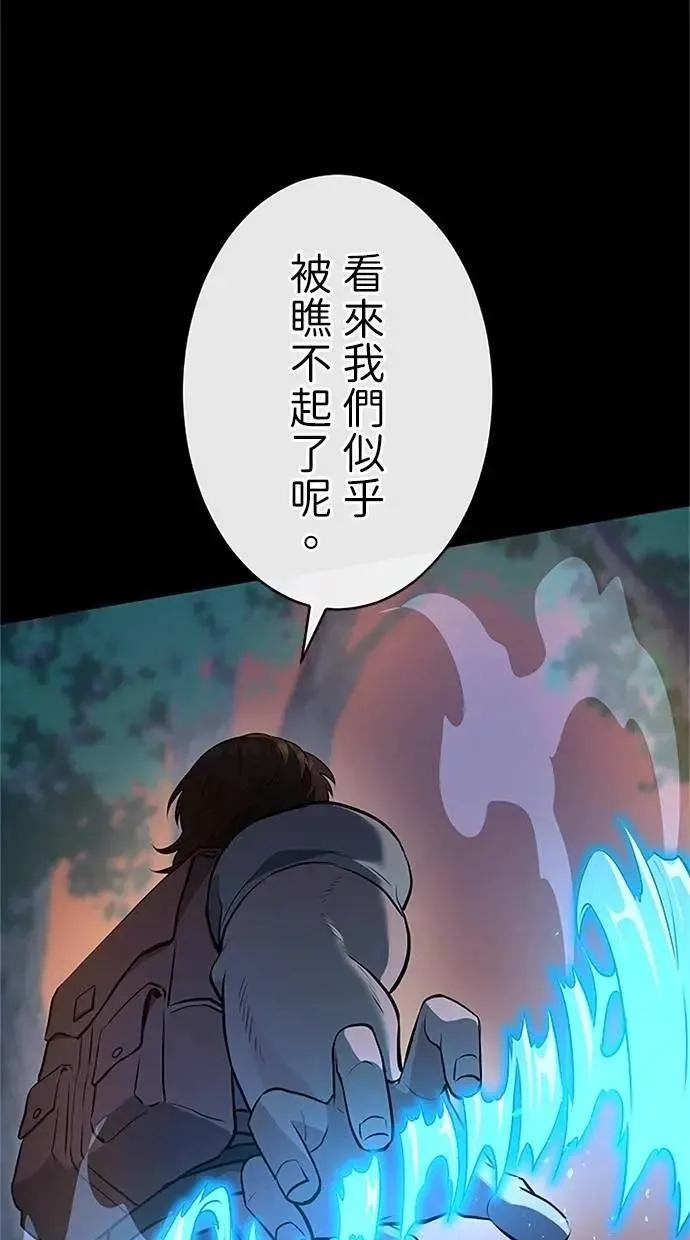 第33话 第129页