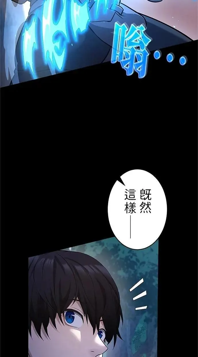 第33话 第130页
