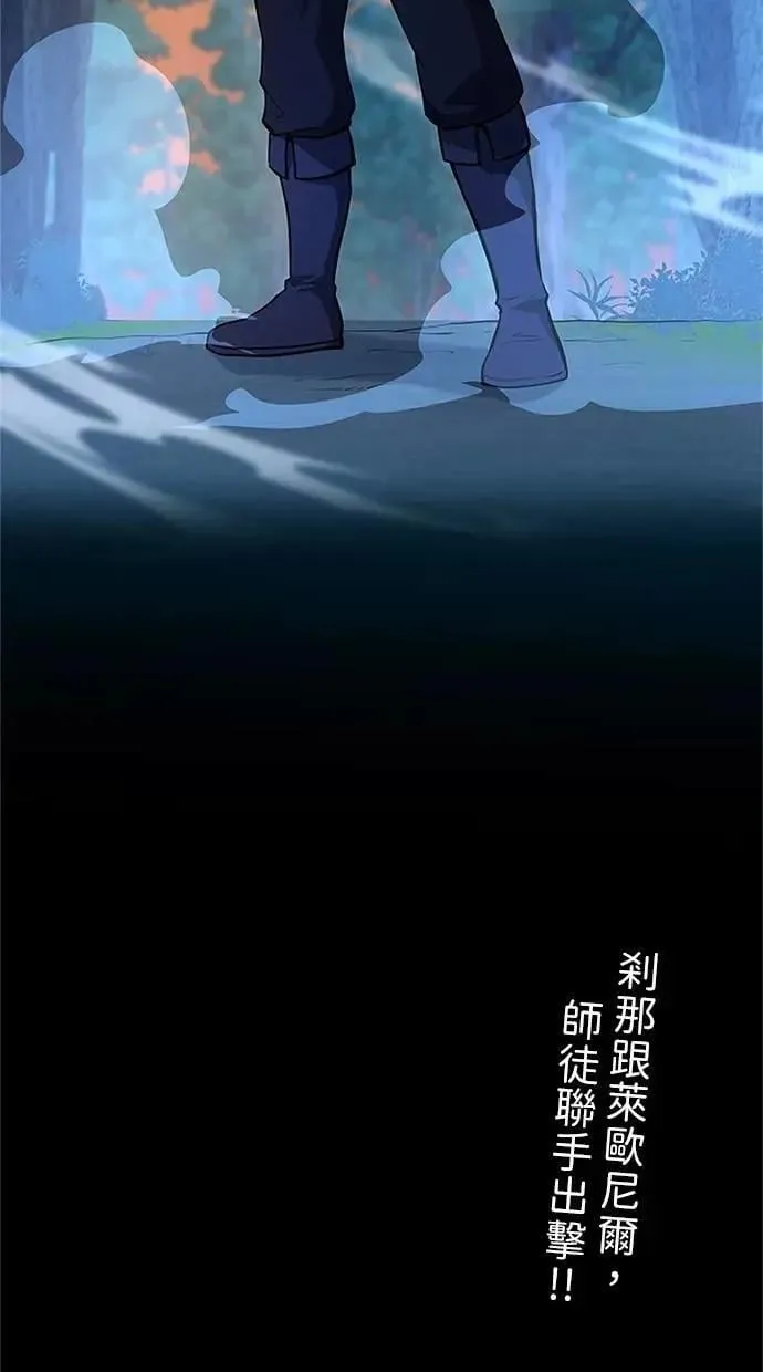 第33话 第133页
