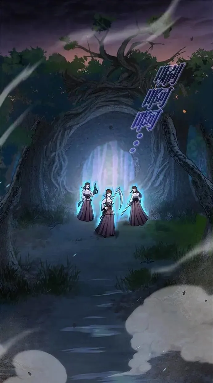 第34话 第1页
