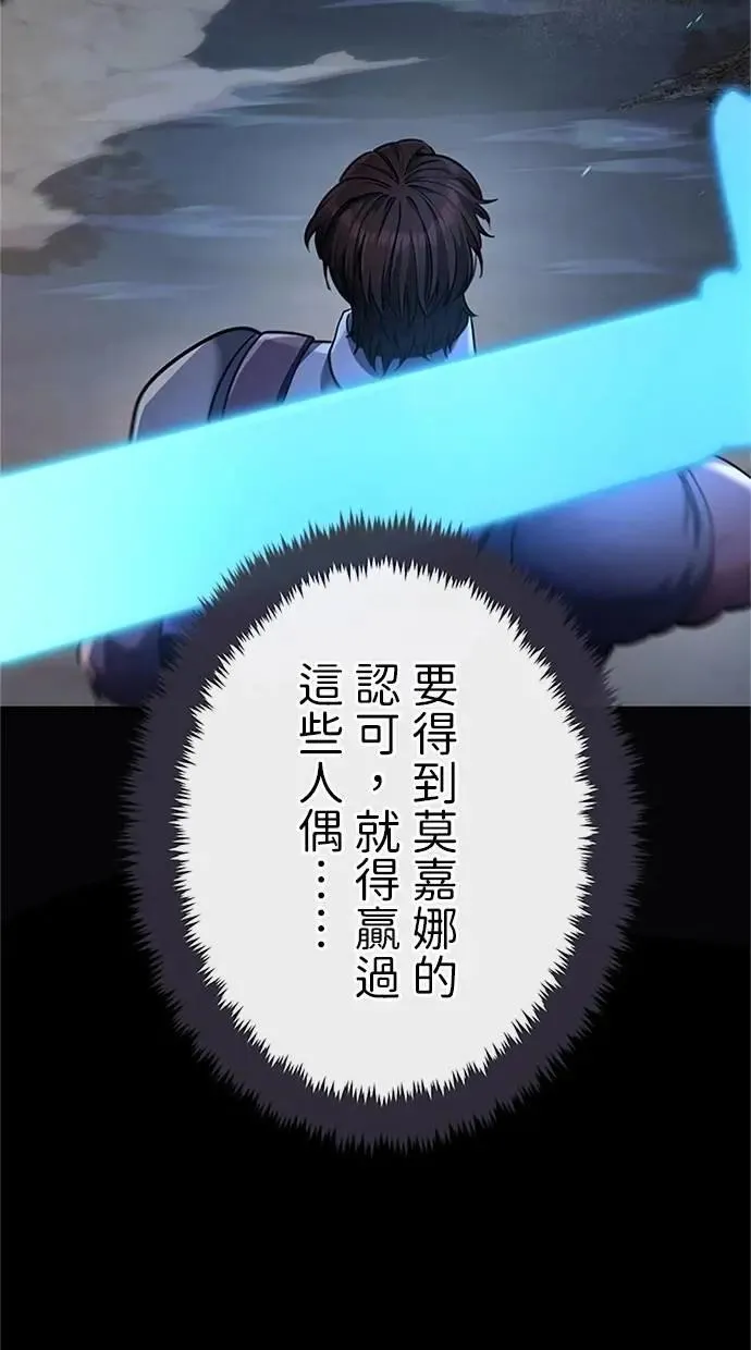 第34话 第2页
