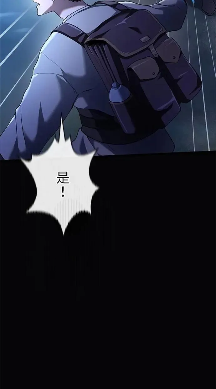 第34话 第4页