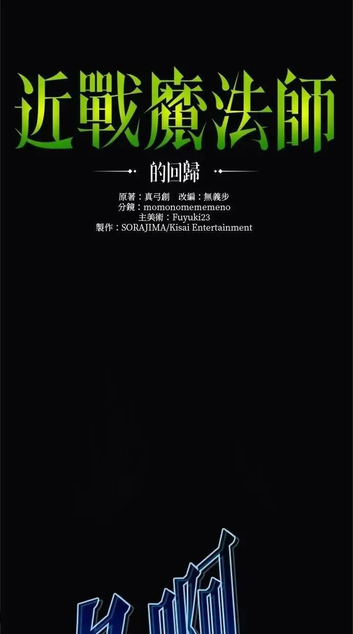 第34话 第5页