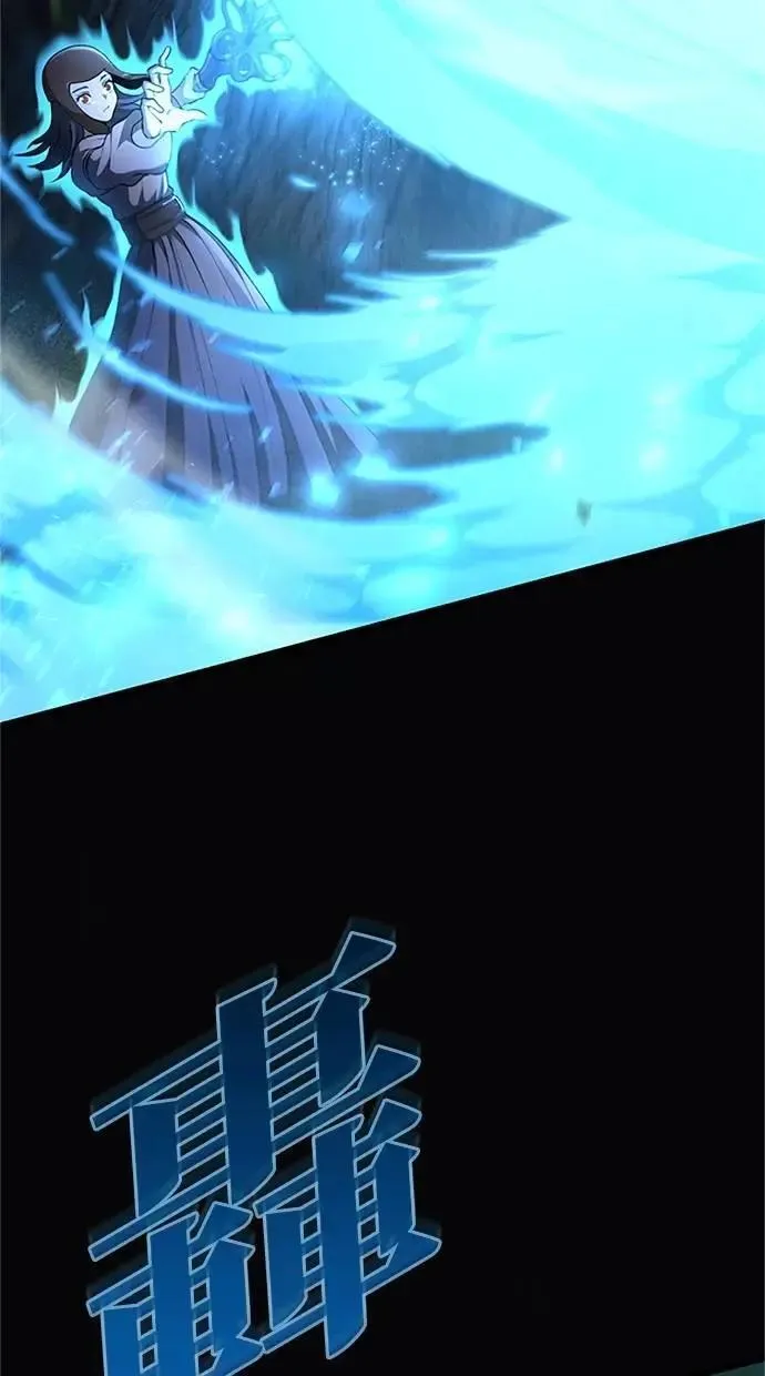 第34话 第7页