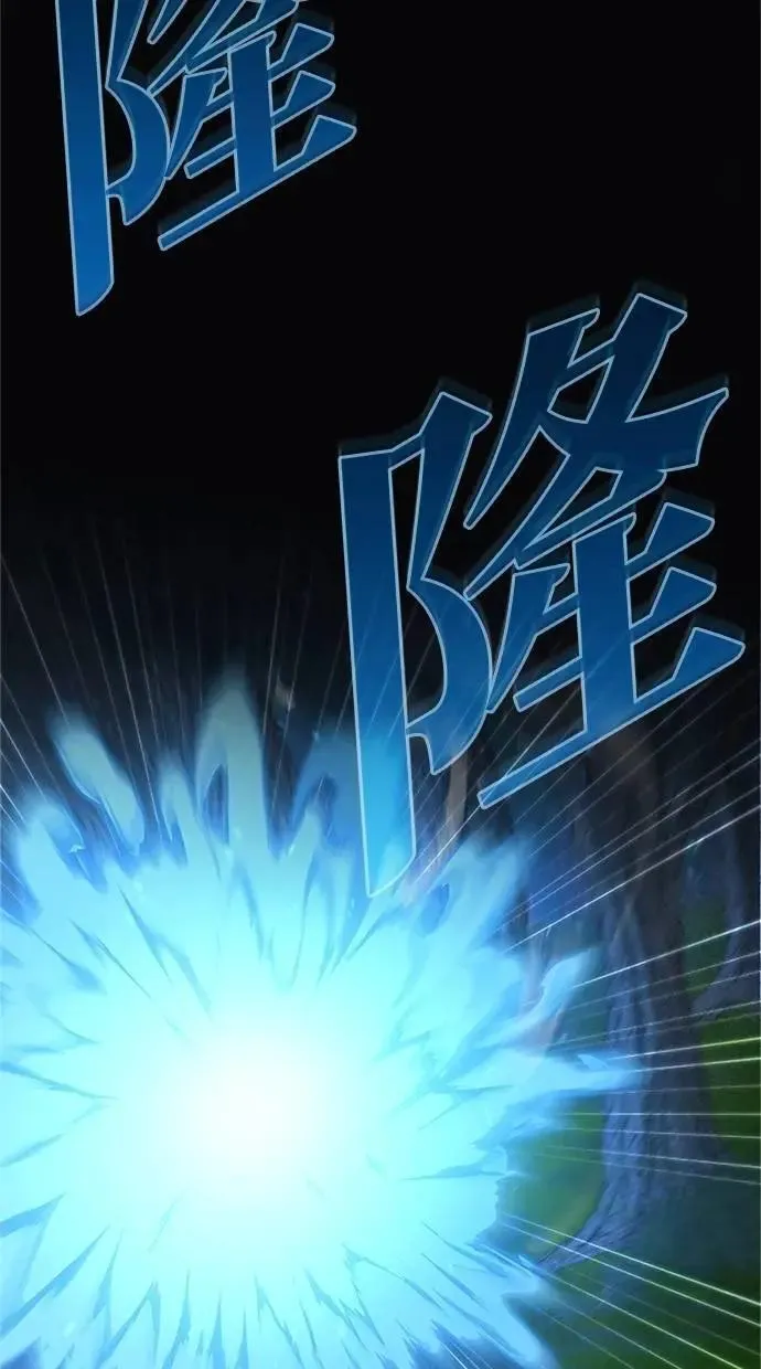 第34话 第9页