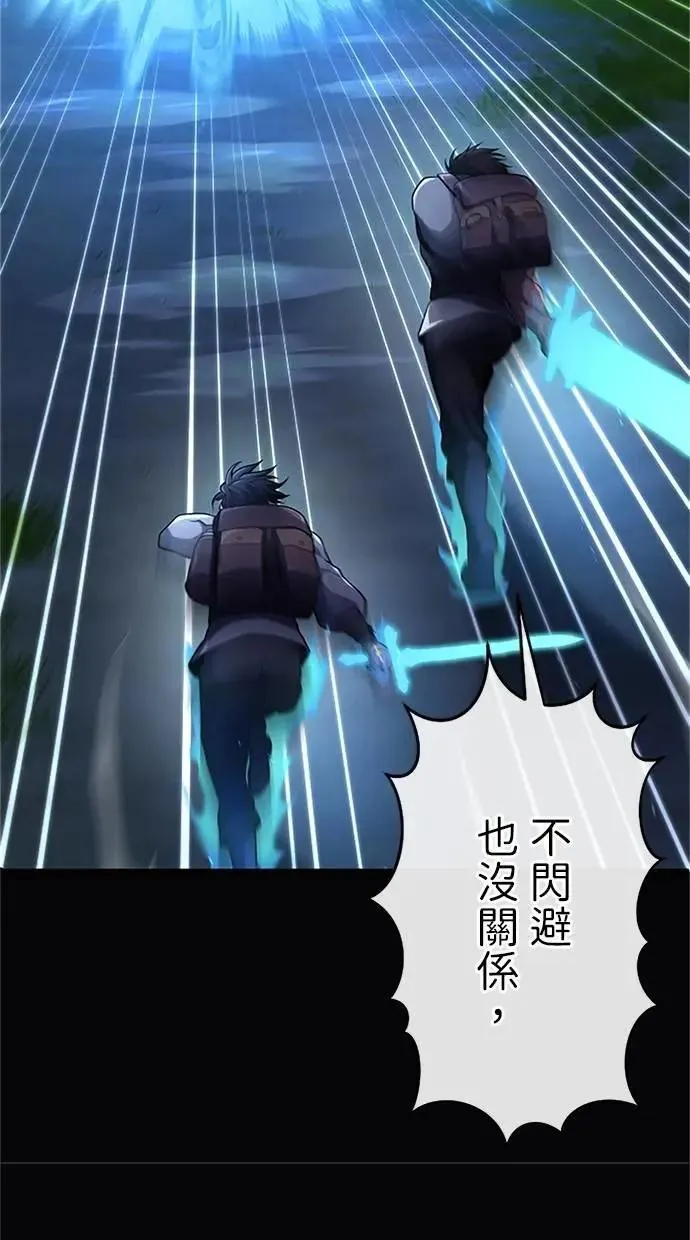第34话 第10页
