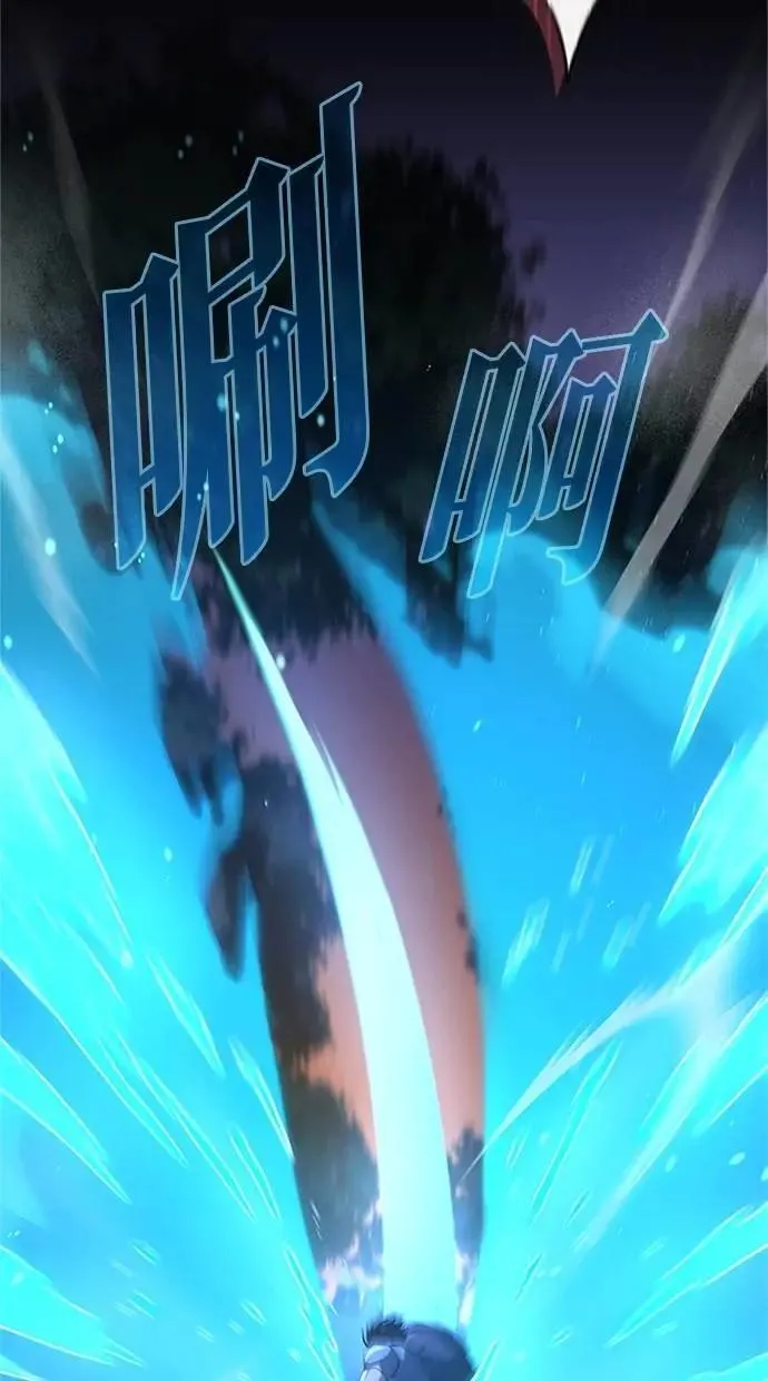 第34话 第12页