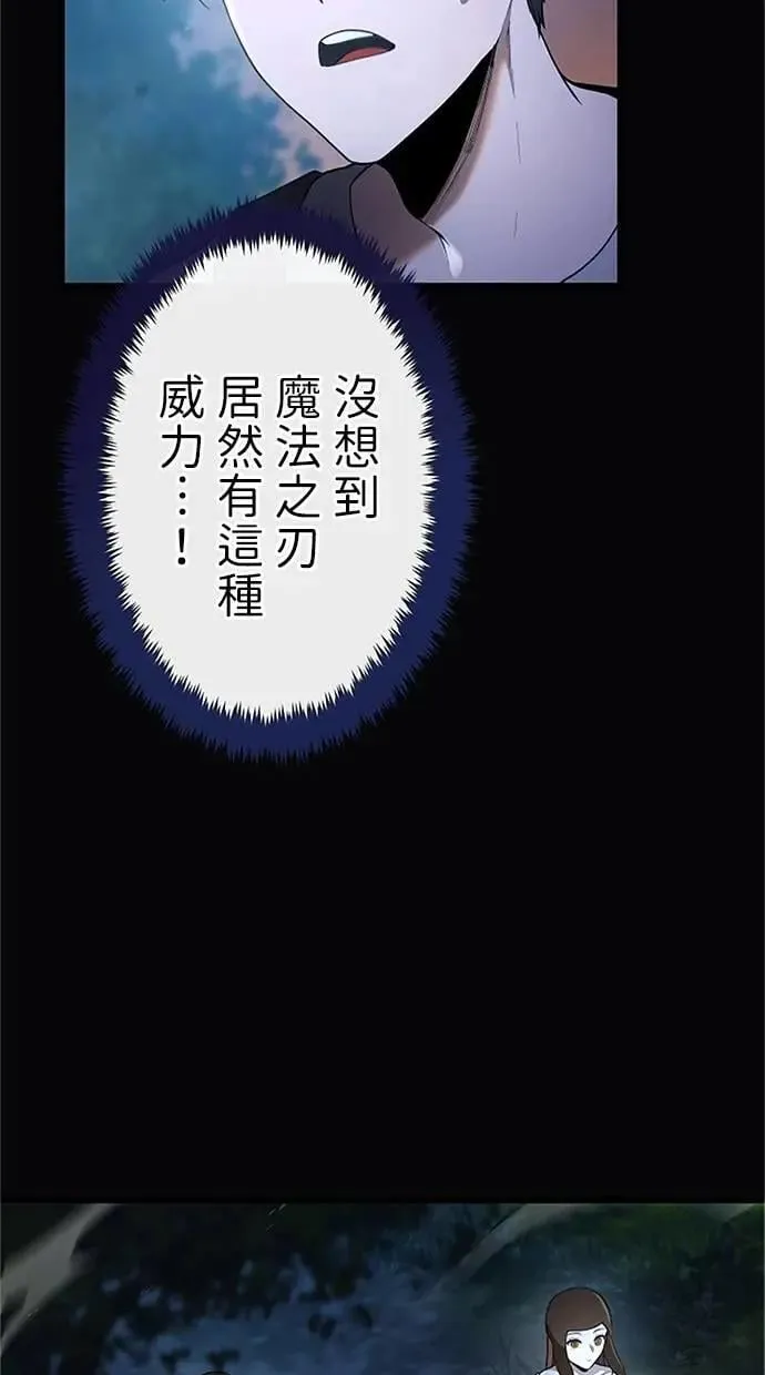 第34话 第14页