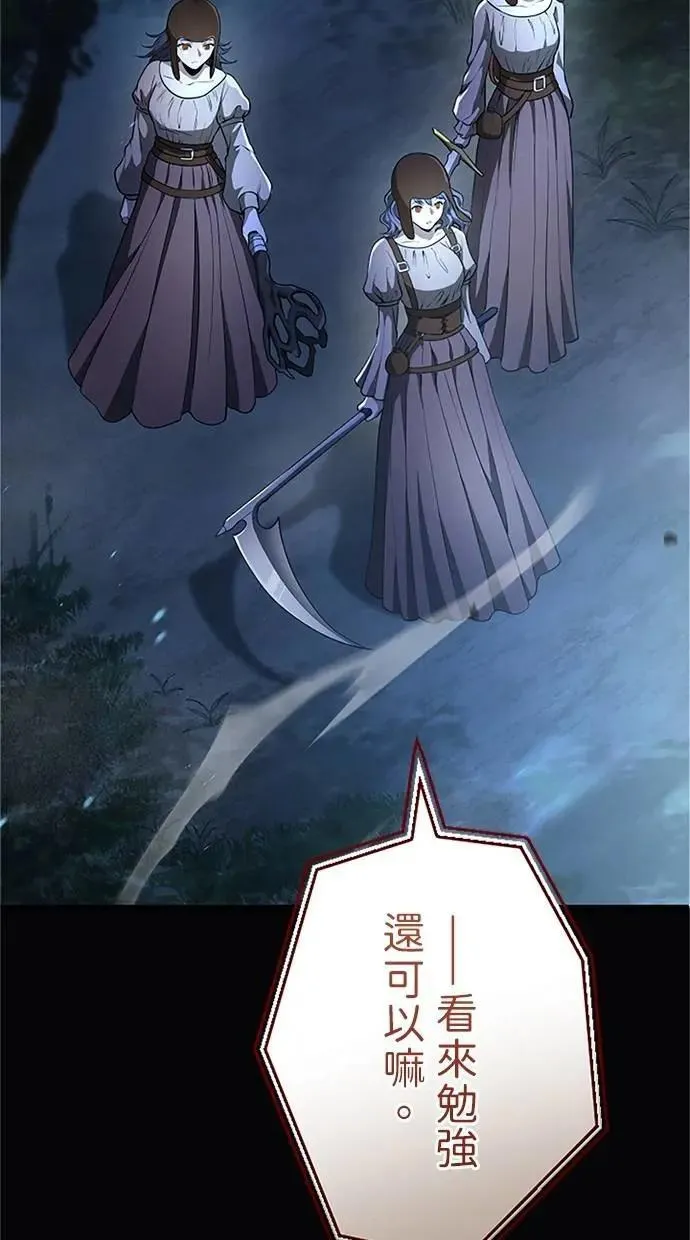 第34话 第15页