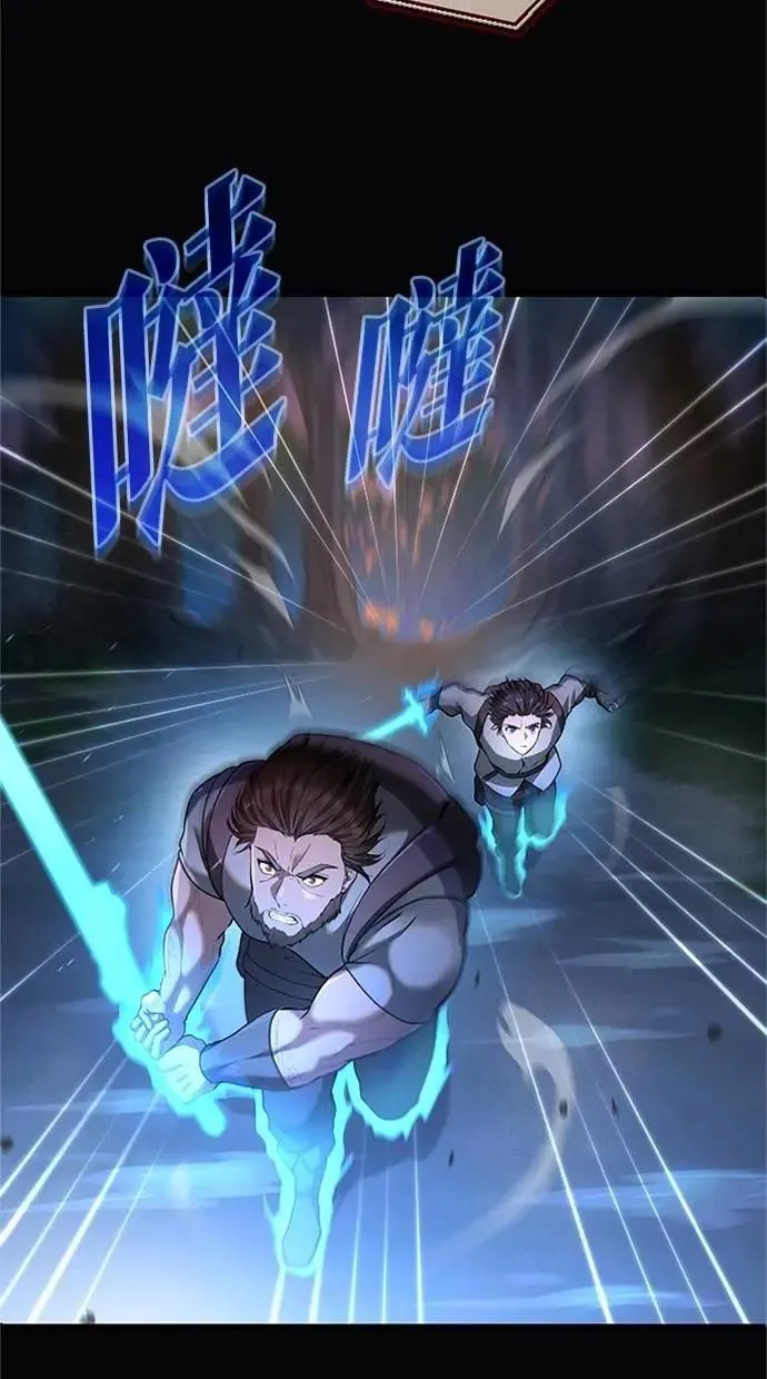 第34话 第16页