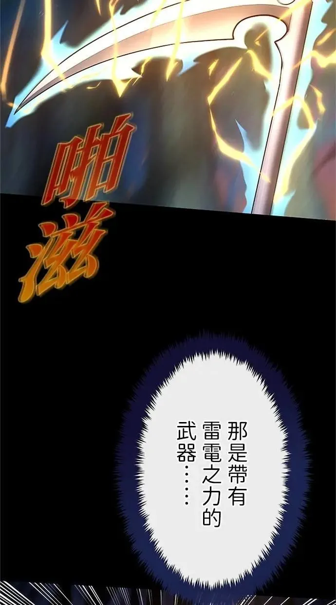 第34话 第19页