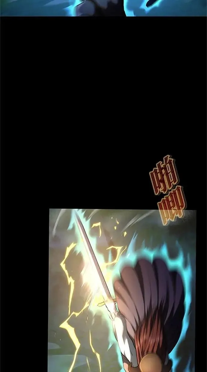 第34话 第24页