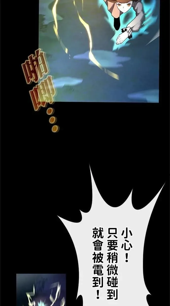 第34话 第25页