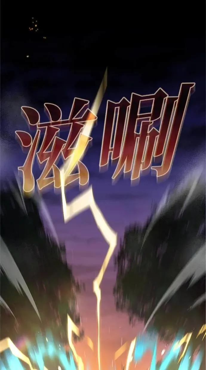第34话 第27页