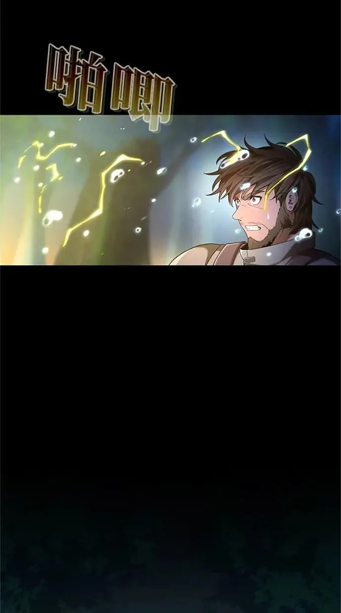 第34话 第29页