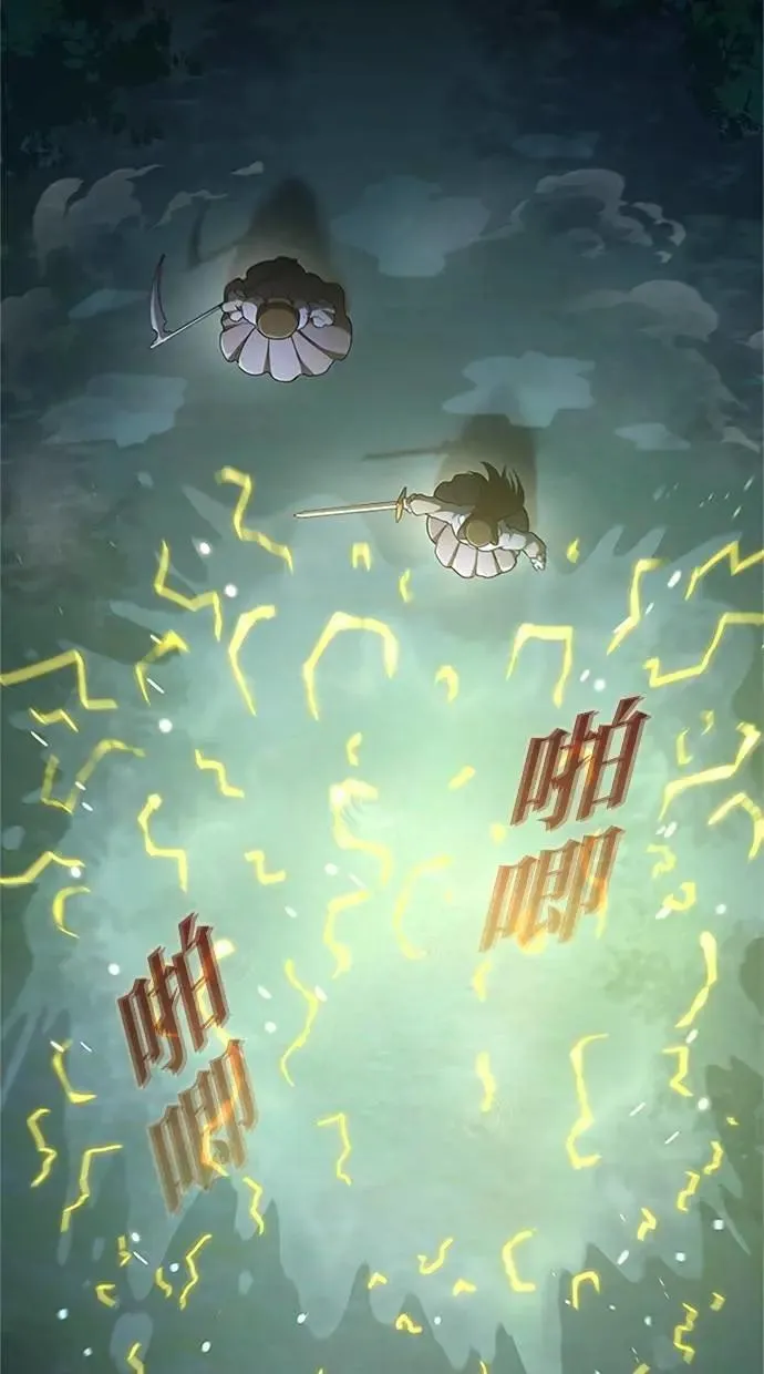 第34话 第30页