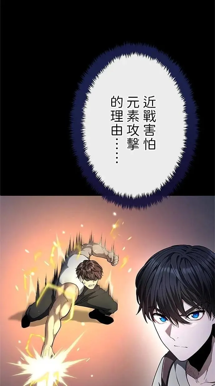 第34话 第34页